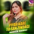 Naveed Nawaz