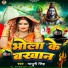 Madhuri Singh