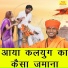 Sumit Kalanaur