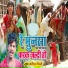 Banshidhar CHaudhary, Sagar Suman