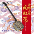 Takashi Oyamori, Kimiko