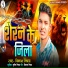 Vikash Nishad