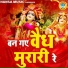 Chetna