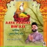 Chandan Aanchal