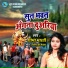 Shobha Bharti
