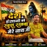 Naresh Nath Rana