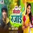 Akshay Arpit