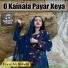 Fayaz Ali Balochi
