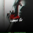 Kaiser Oficial feat. Jno, Rigor Lvmort, Erik Peiff