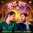 Kartik Kumar, Priti Rai