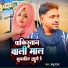 Balu Raja