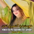 Janan Khan