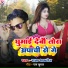 Raja Afroj feat. Ram kumar