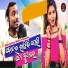 Rangila Ranjit
