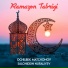 Ochilbek Matchonov, Salohiddin Nuraliyev