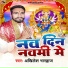 Akhilesh Bhardwaj