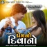 Suresh Zala