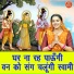 Kiran Negi