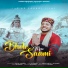 Royal Vashisth