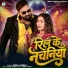 Suraj Albela