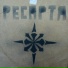 Pecapta
