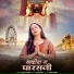 jagrati vadera