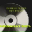 Cheikha Fatima Ben Boulis