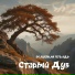 Волшебная тетрадь