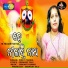 Pinky Parida