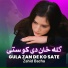 Zahid Bacha
