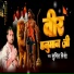 Sumit Mishra