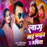 Hero Babu, Khushi kakkar