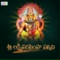 Jadala Ramesh, Anil Kumar, A. Deva