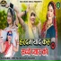 Priya Rajasthani