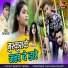 Sampat Verma, Mithila Yadav