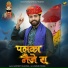 Gurpreet Dhaliwal