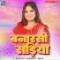 Pooja Yadav