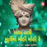 Hashmukh Patadiya
