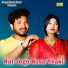 Raj kishor