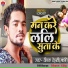 Deepak Dehati