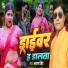 Sarvan Singh