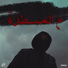 Saher Danx