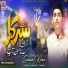 Samar Khan