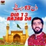 Zakir Ali Sheikh