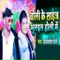 Akhilesh Premi