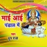 Dadan Kumar