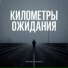 ANDREY SUVOROV