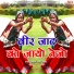 Prakash Chand Gurjar