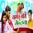 Antra Singh Priyanka