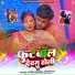 Ritesh Shivam, Anjali Bharti